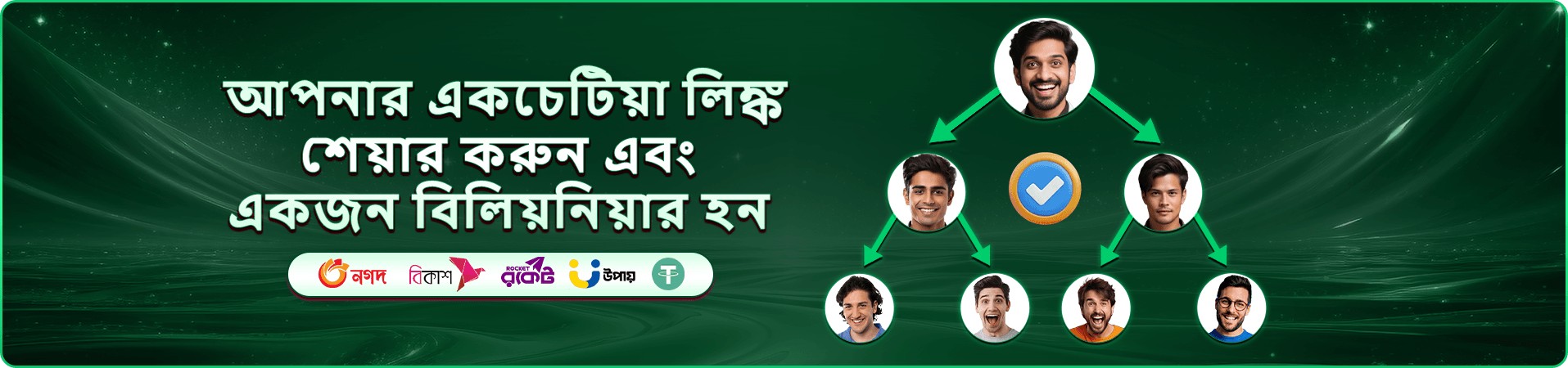 hazy game প্রমোশন ব্যানার: পাঁচটি গেম ক্যাটাগরির সংমিশ্রণ