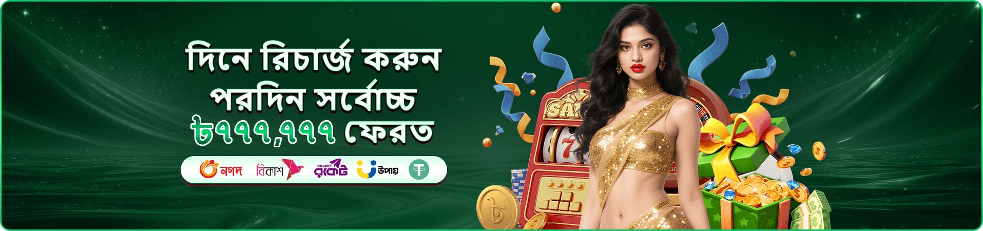hazy game demo মোড নিয়ে প্রমোশন ব্যানার