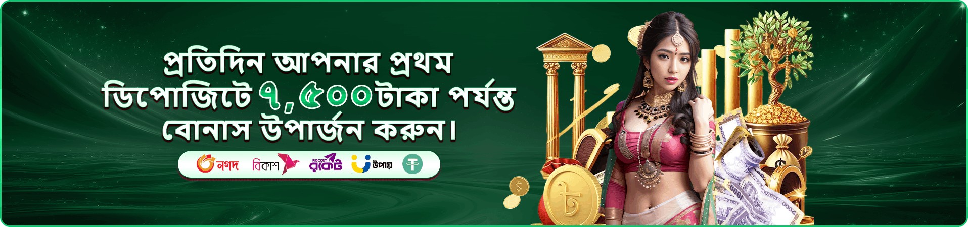hazy game কীভাবে শুরু করবেন তার প্রচারচিত্র